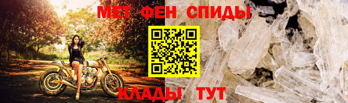 Amphetamine Розовый Пыть-Ях