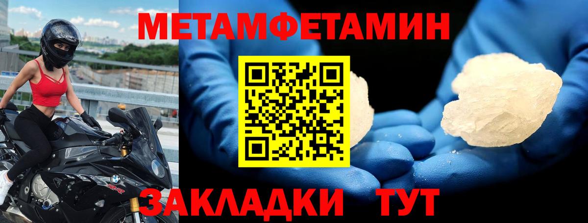 АМФЕТАМИН  Вход с VPN  Пыть-Ях  АМФ Premium 