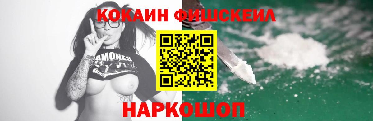 Пыть-Ях  Cocaine Эквадор  купить наркотики сайты  Вход с VPN 