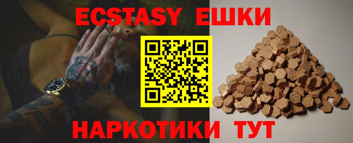 Пыть-Ях  Экстази  blacksprut ссылка  Вход с VPN  Экстази louis Vuitton  Экстази MDMA 