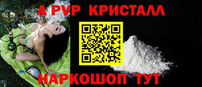 меф Пугачёв