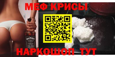 мефедрон VHQ Пушкино
