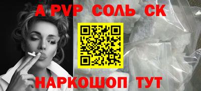 мефедрон VHQ Пушкино