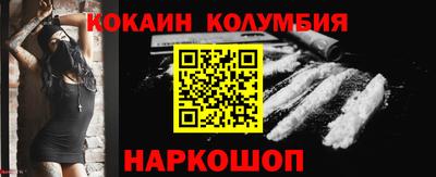 кристаллы Пыть-Ях
