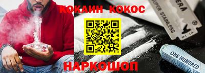 мефедрон VHQ Пушкино