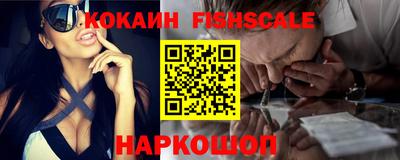 мефедрон VHQ Пушкино