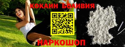 мефедрон VHQ Пушкино