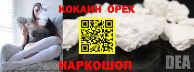 кристаллы Пыть-Ях