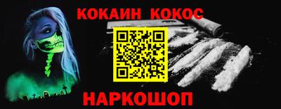 мефедрон VHQ Пушкино