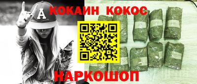 кристаллы Пыть-Ях