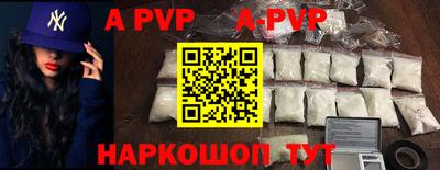 кристаллы Пыть-Ях
