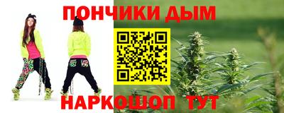 мефедрон VHQ Пушкино