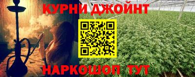 мефедрон VHQ Пушкино