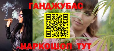 меф Пугачёв