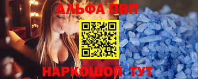 мефедрон VHQ Пушкино