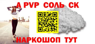 кристаллы Пыть-Ях