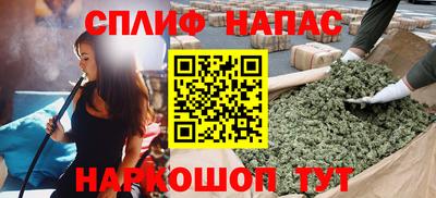 мефедрон VHQ Пушкино