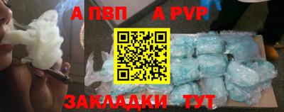 кристаллы Пыть-Ях