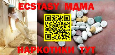 кристаллы Пыть-Ях