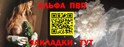 меф Пугачёв