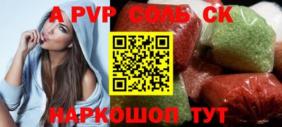 меф Пугачёв