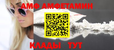 меф Пугачёв