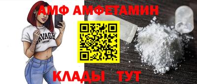 кристаллы Пыть-Ях