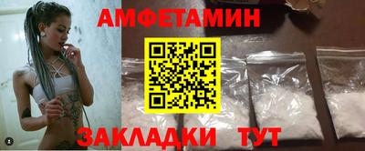 кристаллы Пыть-Ях