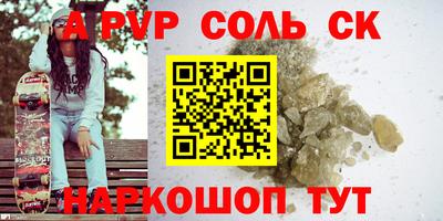 кристаллы Пыть-Ях