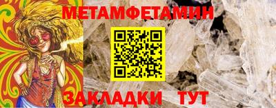 кристаллы Пыть-Ях