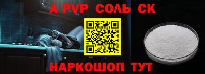кристаллы Пыть-Ях