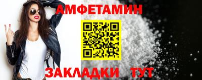 кристаллы Пыть-Ях