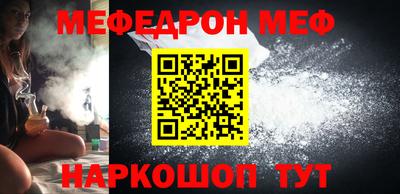 мефедрон VHQ Пушкино