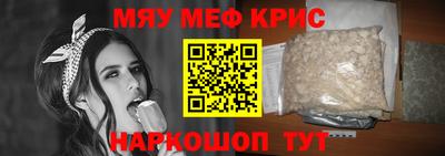 кристаллы Пыть-Ях