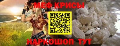 меф Пугачёв