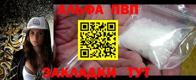мефедрон VHQ Пушкино