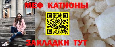 меф Пугачёв