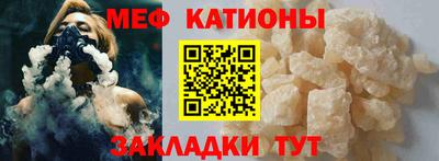 мефедрон VHQ Пушкино