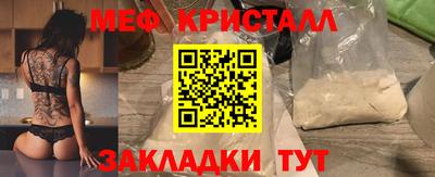 меф Пугачёв