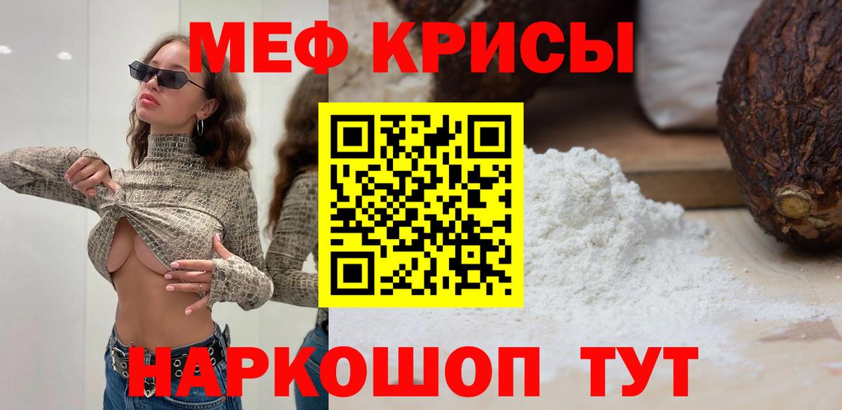Пыть-Ях  МЕФ VHQ  Мефедрон 4 MMC  Мефедрон  Меф  Вход с VPN 