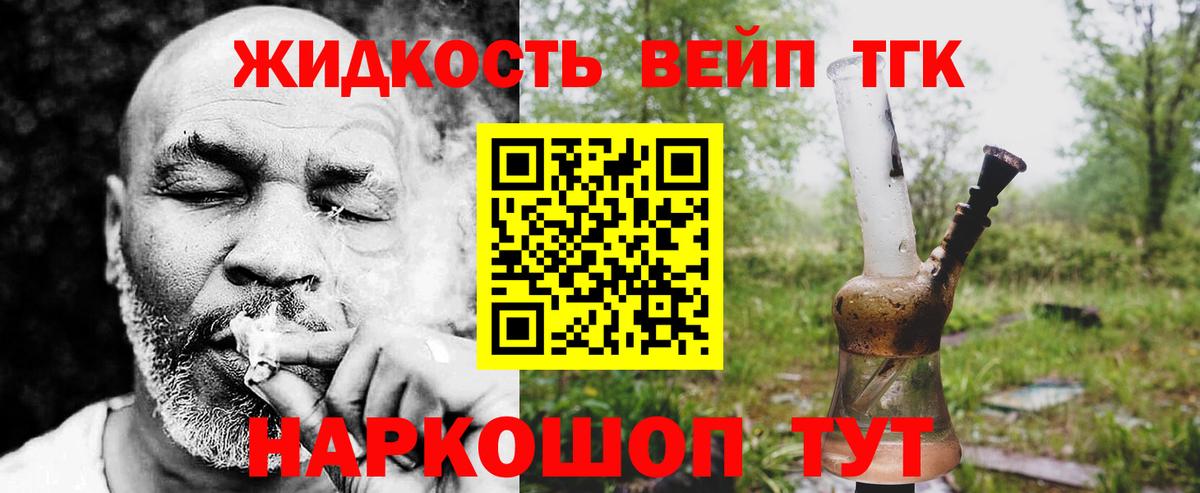 как найти наркотики  Вход с VPN  Пыть-Ях  Дистиллят ТГК концентрат 