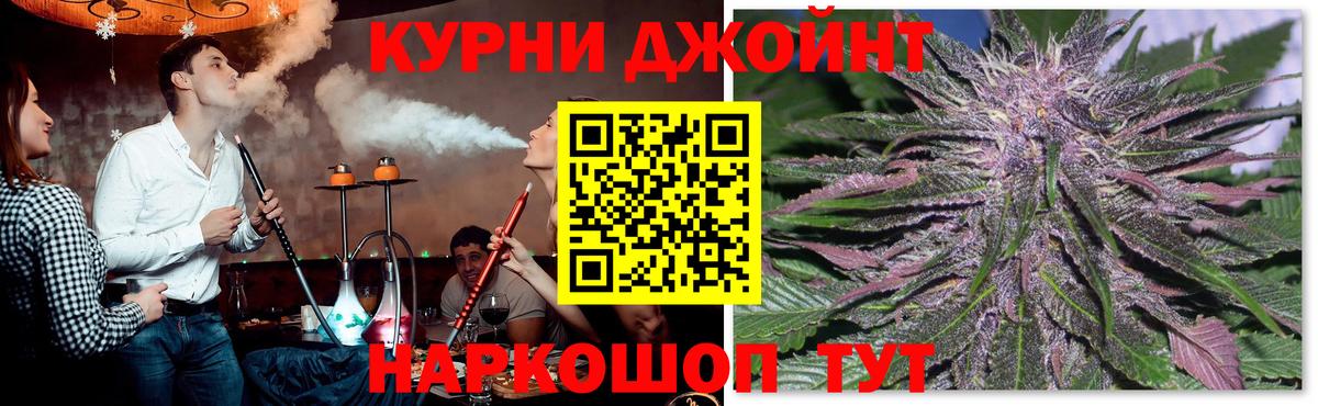 Кокаин  A PVP СОЛЬ кристаллы  Метадон  MDMA  Кокаин  Пыть-Ях  Наркошоп  МЕФ   Марихуана  Вход с VPN  ГАШИШ 