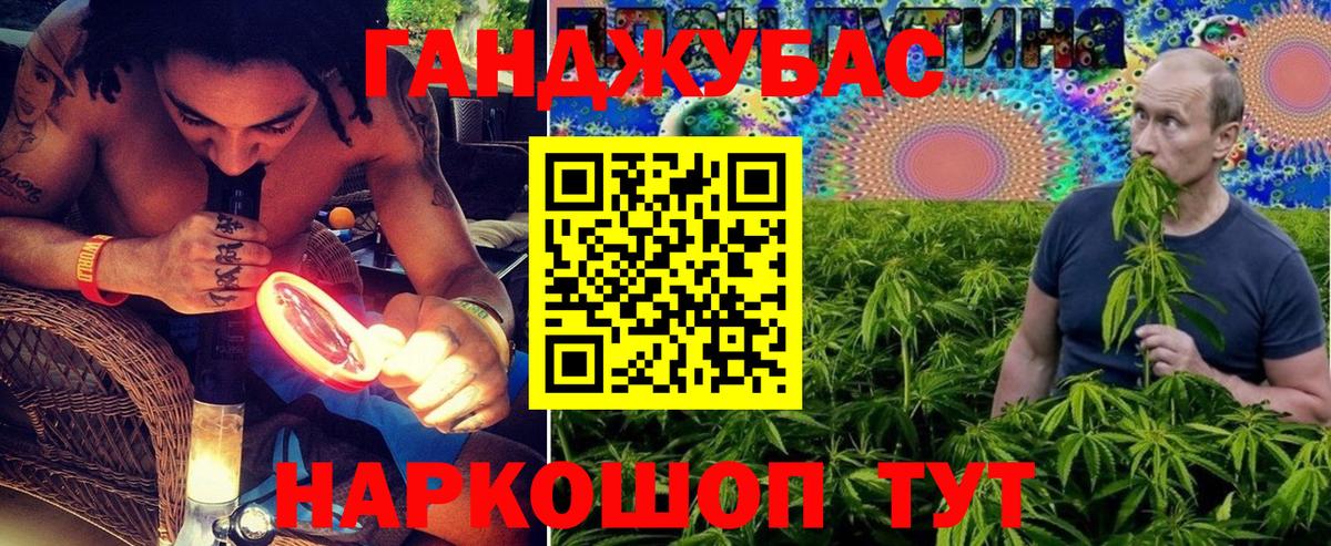 Конопля SATIVA & INDICA Пыть-Ях