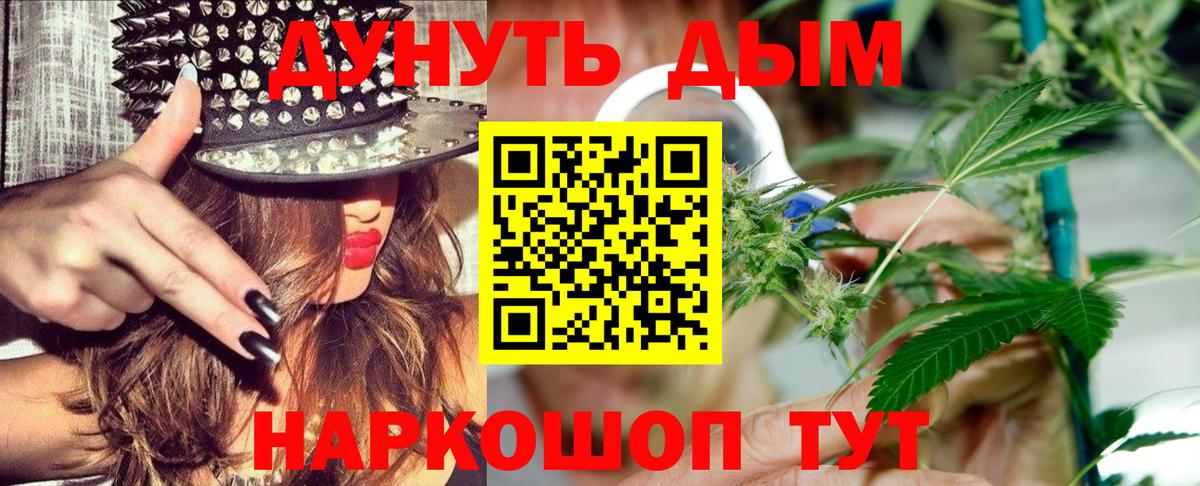 Шишки марихуана марихуана  МАРИХУАНА Ganja  Вход с VPN  Пыть-Ях  Конопля марихуана 
